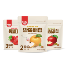 [베베당] 동결건조 과일칩 9봉 세트(사과칩3+배칩3+딸기3)
