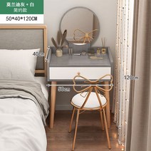서랍있는 미니 화장대 가정용 침실 세트 작은 여아 양문형 led 틈새 초딩 의자 학생 거울 이케아 수납 서랍형 콘센트, R