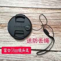 키메라 50mm 렌즈 캐논 소니 호환 Fuji 58mm 렌즈 커버 18-55mm 16-50mm 마이크로 싱글 xt30 xt20 xa5 xs10 카메라 액세서리