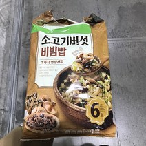 소고기버섯 비빔밥, 종이박스포장