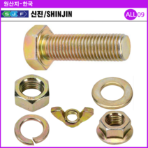 ALL09 볼트너트16mm (세트아님), 육각볼트M16x50mm(1개), 1개