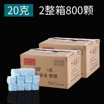 고체연료 호텔 연료 상업용 가정용 소형 냄비 건조 보일러 구운 생선 스토브 특수 화상, 20g 2박스 800캡슐