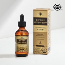 솔가 [솔가] 리퀴드 비타민 D3 5000 (59ml/59일), 선택완료, 단품없음