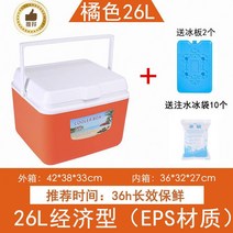 보온박스 상업용 노점 포장 f찬합 자빙 주머니차량 장착냉장고 아이스크림 거품 항온 냉장고 얼음