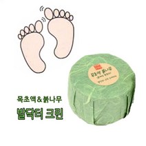 건강-드림_발닥터크린 목초액 붉나무 비누 냄새 관리용품 천연 노니 풋 각질 족욕_rjsrkdemf, 건강드_림_상품*, G-D-선택사항없습니다