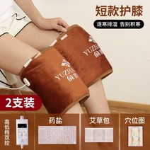 쑥 소금 찜질기 전기 온열 다리 무릎 어깨 복부 찜질팩, D