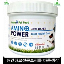 푸석한애완동물피부촉촉하게돕는 강아지골절수술 강아지쓸개골탈구 애견영양제