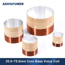 스피커 pc 사운드 블루투스 게이밍 Ashinpower 25.535.538.549.551.56161.563.575.5mm 코어베이스 보이스 코일 KSV Kapton 우퍼 드라이브, 75.5mm