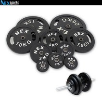 넥스스포츠 경량원판10kg