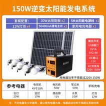 파워뱅크 인산철 캠핑 낚시 휴대용 배터리 올인원 차박 대용량 밧데리 캠핑용, 150W 인버터 시스템 + 220V 콘센트 포함