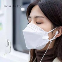BP245 환풍기 MASK 대량구매문의 FAN 공기 순환기 선풍기 휴대용 마스크 KC, 상세페이지 참조