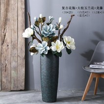 조화꽃인테리어 현대 심플 큰사이즈 고급 모방옥 꽃가지 응접실이 있다 착지 플라워 A스윙 설치함 화이트 4355865851, 그린 가죽 70cm 꽃병 __용등대지