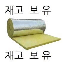 KCC 그라스울 네이처 크린롤 유리섬유 25T 50T 인슐레이션 보온단열재 흡음재, 무은박25T