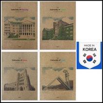 펜피아 무제 노트 무료인쇄-1권부터 명문대 서울대 연세대