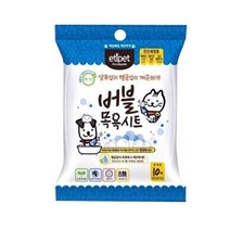 애견목욕티슈 반려견목욕용품 10개 개버블티슈 애완용버블티슈 애완용목욕티슈 셀프