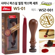 샤이니 퍼스널 씰링 박스팩 세트 WS-01 (WSZ-001) 스탬프 도장 사무용품 스탬프패드 인주