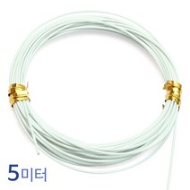 성원기업 와이어줄 걸이, 1개, 1-6.토우 와이어줄(화이트)5미터