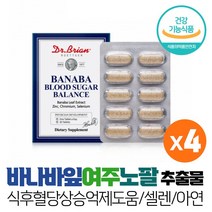 바나바잎 여주 노팔 추출물 바나바잎추출물 코로솔산 크롬 400ug 함유 식후 혈당 상승 억제 도움, 4박스