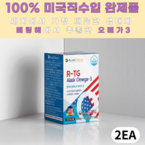 피쉬오일 혈행건강 미국산 rtg오메가3 혈행건강 혈행개선 중성지질 EPA DHA 혈액순환영양제 2개월분, 60캡슐, 2개