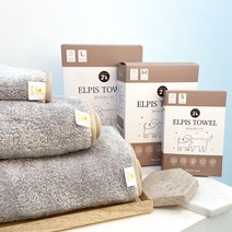 펫케어솝 엘피스 펫 타월 강아지 고양이 목욕 극세사 수건