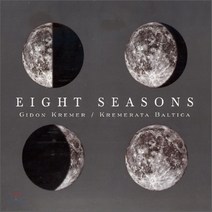 [CD] Gidon Kremer 피아졸라 / 비발디: 사계 (Eight Seasons) 기돈 크레머