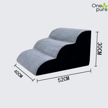 문턱경사로 오르막 진입로 진입판 경사판 안전발판, 코트 탈부착 가능, 그레이 롱 3단-높이 30cm
