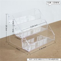 투명 아크릴 향수 화장품 조향대 오일랙 선반 보관함 진열대, 1개, 긴 3단