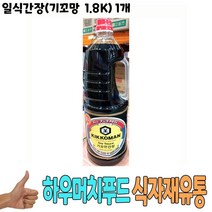 식자재 도매 유통) 일식간장(기꼬망 1.8Kg) 1개, 1