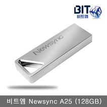 Newsync A25(256GB) 메모리, 128GB