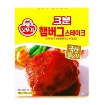 오뚜기 간편식 레토르트 3분 햄버그스테이크 140g 집반찬 자취요리 3분요리, 5개