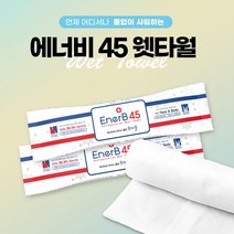 에너비45 웻타월 / 물없이 샤워하는 물티슈 항균 일회용 타월 세안 바디티슈 샤워티슈 데오드란트 등산 캠핑 일회용 스포츠타올 땀냄새제거 타월 대형 물티슈, 일반 대형 720X320(화이트), 일반 대형 720X320(화이트)