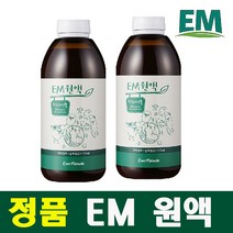 [공식판매] 정품 EM 원액 500ml, 2개