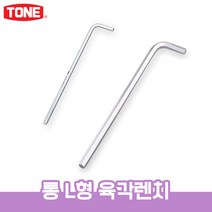 TONE 롱 L형 육각렌치 AL 엘 헥사곤 렌치 0.71 - 14 까지 볼트 스패너 나사 조임 드라이버, 롱 L형 육각렌치_AL-12, 1개