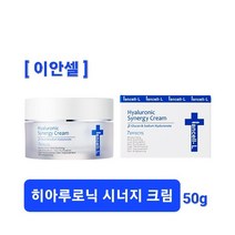 이안셀 히아루로닉 시너지 크림 50g 베타클루칸 히아루론산이 함유된 고보습 수분크림 끈적임 없이 빠른흡수 빠른효과 사은품증정 당일무료배송