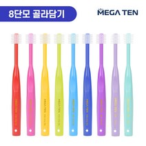 비바텍 럭스360 8단 메가텐 360칫솔 1p, 3단계 네이비, 1개