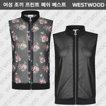 [웨스트우드] (2001 천호) 23년 여름 여성 조끼 프린트 메쉬 베스트 (WN2WTVT614)