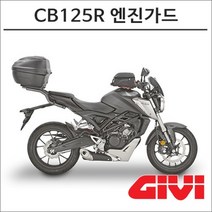 GIVI 18-20 CB125R 엔진가드 TN1164, 1개