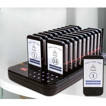 진동벨 카페 무선 호출기 업소용 커피 호출벨 픽업, 1 드래그 16 로우 매칭 모델 (1세트 구매 한정)