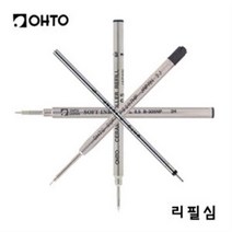 OHTO 오토 볼펜심 오토 유성 리필심 / 오토 수성 리필심, PS-207NP(흑색)