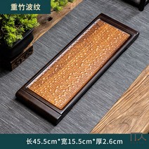 호두나무 보이차 차판 건포차쟁반 원목 가정용 일본식 소형 퇴수기 1인용 쟁반 공부차 다기 트레이, 중죽파문건포45.5x15.5x2.6cm