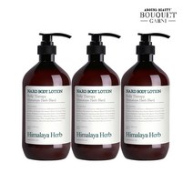 히말라야 허브 나드 티트리로즈마리향 바디로션 900ml x3개