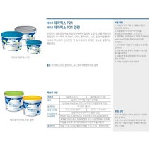 [강스스톤] 부자재 파벽돌접착본드 압착시멘트 줄눈시멘트, 테라코 파벽돌용 본드17KG, 13L, 1개