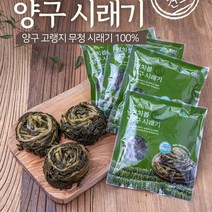 강원도 양구군산림조합 펀치볼 시래기 / 양구곤드레 2종 홈쇼핑 방송상품, 펀치볼 양구시래기 200g x 1팩