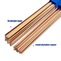 5/20Pcs 1Kg 500mm 황동 용접봉 형광체 구리 와이어 전극 납땜로드 필요 없음 솔더 파우더, 1.2x3.2mm, price for 1KG