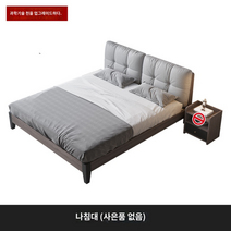 현대 미니멀 1.8 마스터 침실 1.2 북유럽 라이트 럭셔리 소프트 패키지 싱글 침대 인박카