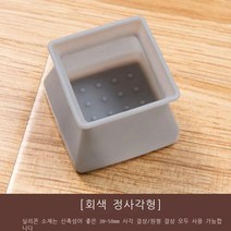 유니버설 의자 커버 유니버설 의자 발 패드 보호 커버 의자 내마모성 실리콘 두꺼운 미끄럼 방지 Meningeal 테이블 및 의자 발 커버, (광장) 회색