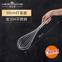 베이킹 거품기 가정용 쿠키 우유 홈베이킹, 옵션5