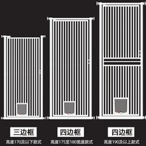 고양이 방묘문 안전문 펜스 강아지 도어 울타리 방호 난간, 04.화이트 높이 150