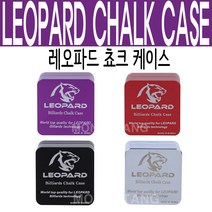 (몽땅컴퍼니당구재료) 레오파드 초크 케이스 _ 개인 당구용품 재료, 보라(퍼플)
