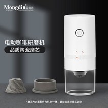 가정용 원두 커피머신 커피기계 반자동 전자동 사무실 수동 까페 커피그라인더, 화이트 베이직